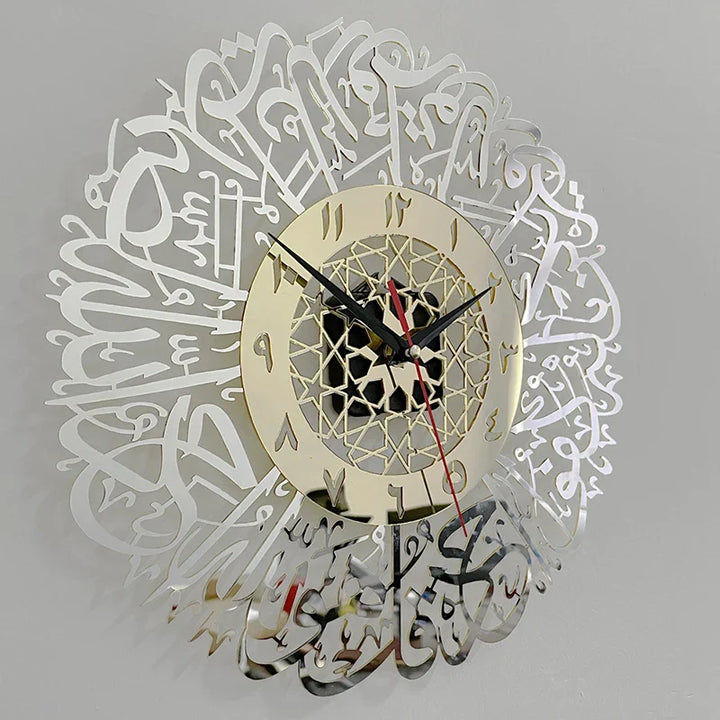 AyatulDecor Clock – Islamic Surah Al Ikhlas Wall Clock Bowlift
