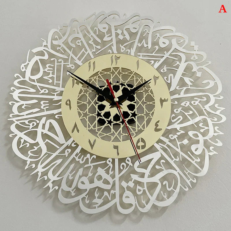 AyatulDecor Clock – Islamic Surah Al Ikhlas Wall Clock Bowlift