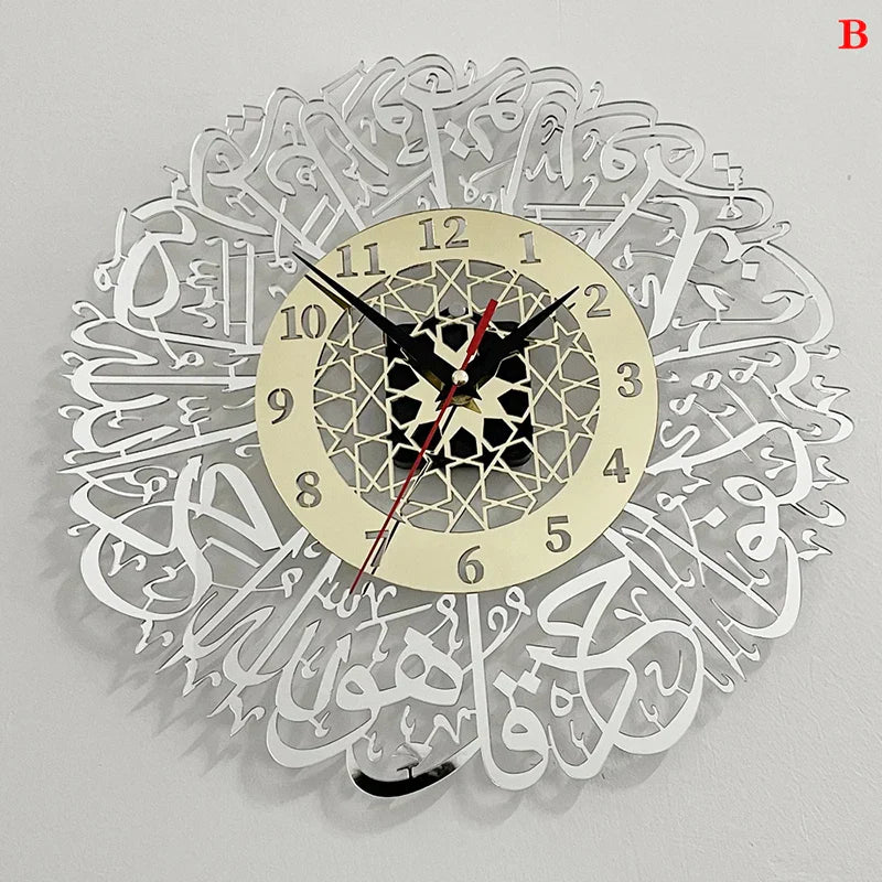 AyatulDecor Clock – Islamic Surah Al Ikhlas Wall Clock Bowlift