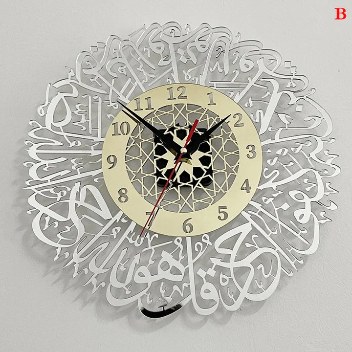 AyatulDecor Clock – Islamic Surah Al Ikhlas Wall Clock Bowlift