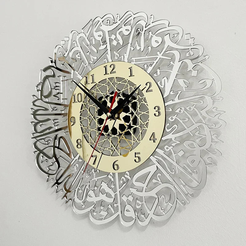 AyatulDecor Clock – Islamic Surah Al Ikhlas Wall Clock Bowlift