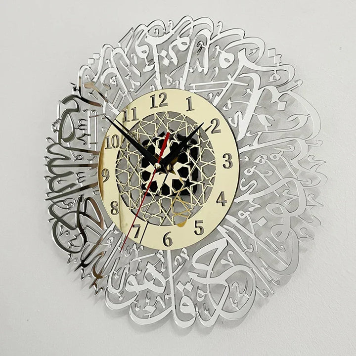 AyatulDecor Clock – Islamic Surah Al Ikhlas Wall Clock Bowlift