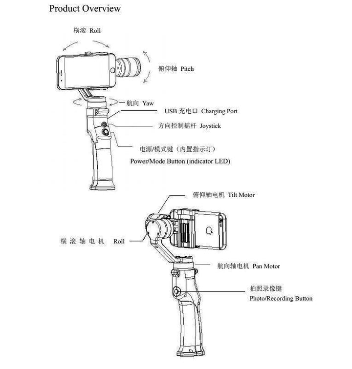 BowLift | Smartphone Handheld Gimbal 3-Axis Stabilizer for iPhone and Android