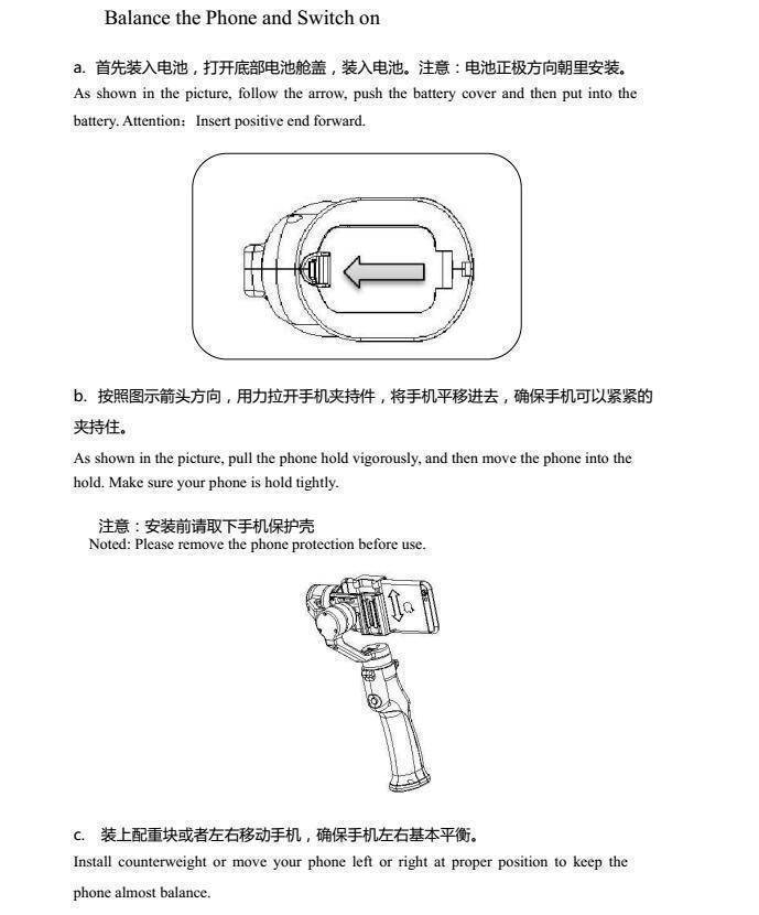 BowLift | Smartphone Handheld Gimbal 3-Axis Stabilizer for iPhone and Android