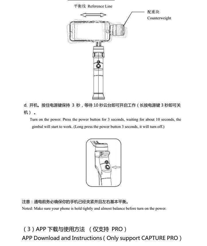 BowLift | Smartphone Handheld Gimbal 3-Axis Stabilizer for iPhone and Android
